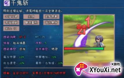 英雄的大陆王者归来手游下载 英雄的大陆王者归来手游下载