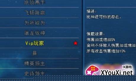 英雄的大陆王者归来手游下载 英雄的大陆王者归来手游下载