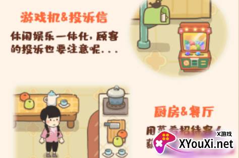 潘多拉理发店手游免费下载安装