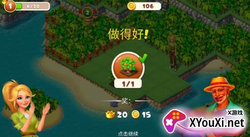 Tropical Merge中文版手游下载