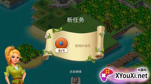 Tropical Merge中文版手游下载