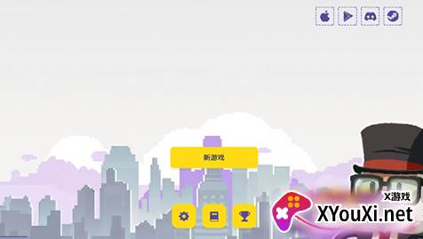 幸运市长手游安卓版免费下载