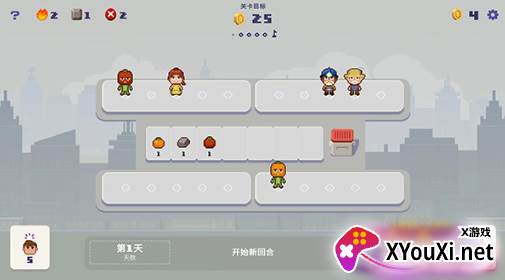 幸运市长手游安卓版免费下载