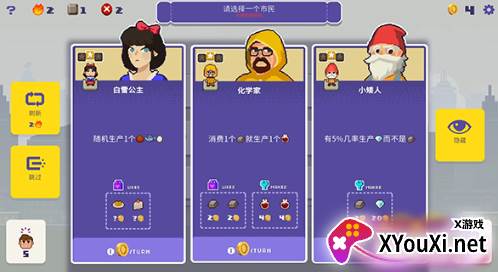 幸运市长手游安卓版免费下载