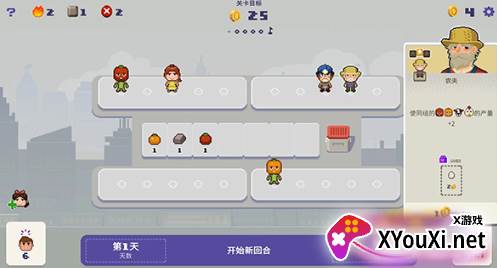 幸运市长手游安卓版免费下载