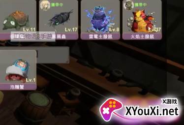 工匠物语3手游下载 工匠物语3手游下载