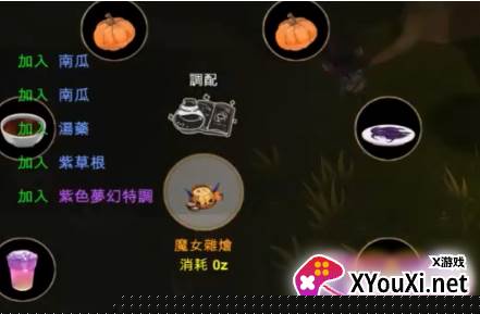 工匠物语3手游下载 工匠物语3手游下载