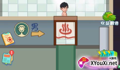 红星洗浴城游戏免费下载