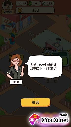 寰俊鎴浘_20240306140102.png