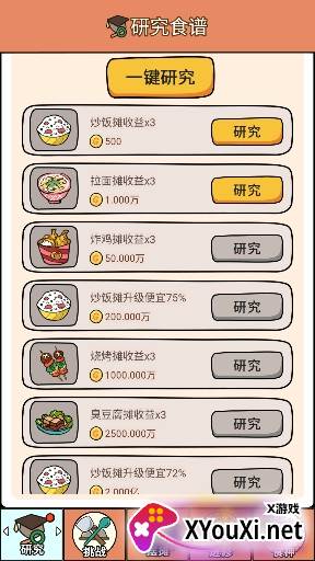 寰俊鎴浘_20240306140259.png
