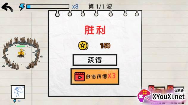 逆袭的火柴人手游下载