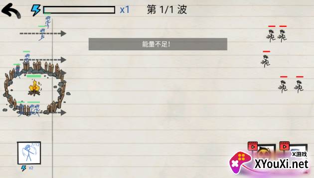 逆袭的火柴人手游下载