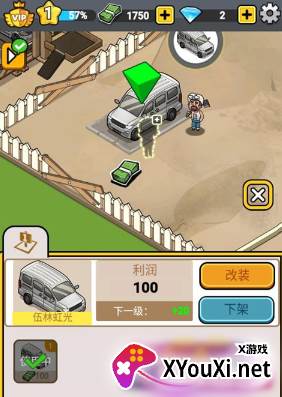 没有中间商赚差价安卓版手游最新下载