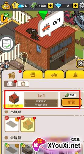 没有中间商赚差价安卓版手游最新下载