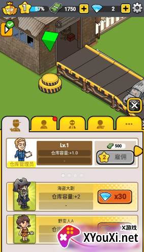 没有中间商赚差价安卓版手游最新下载