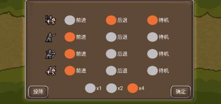 三国时代3手游下载