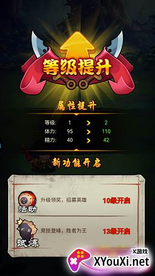 三国喵喵传变态版下载