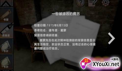 7月14手游下载(Jujutsuphanpara)