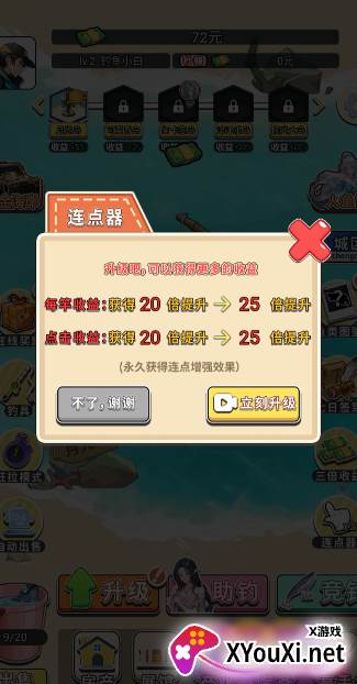 海岛钓鱼游戏下载手机版