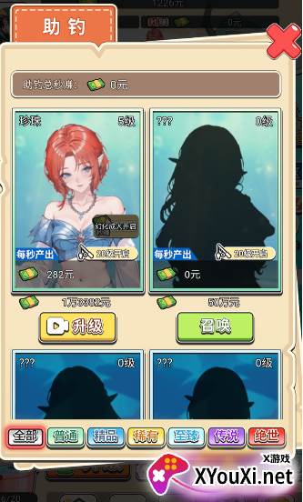 海岛钓鱼游戏下载手机版