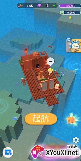 造个船吧(Idle Arks)安卓版最新下载