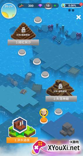 造个船吧(Idle Arks)安卓版最新下载