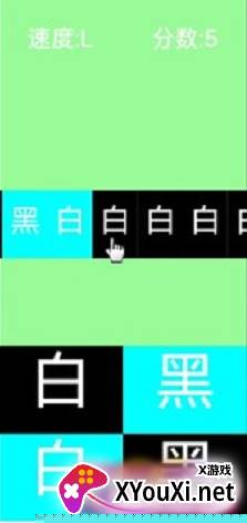 黑白颠倒游戏下载 黑白颠倒游戏下载