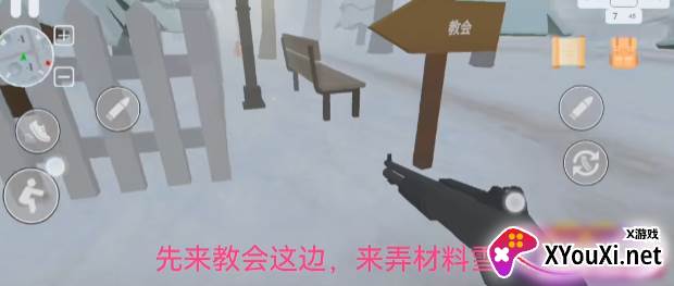 邪恶雪人2手游下载