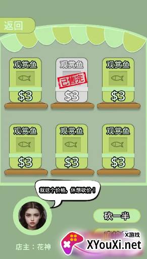 野球拳贪吃蛇手游下载