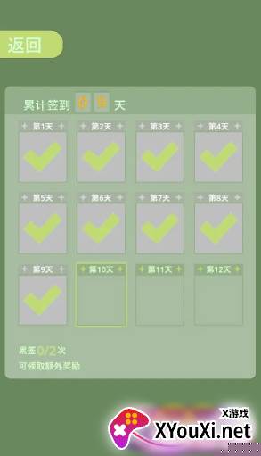 野球拳贪吃蛇手游下载