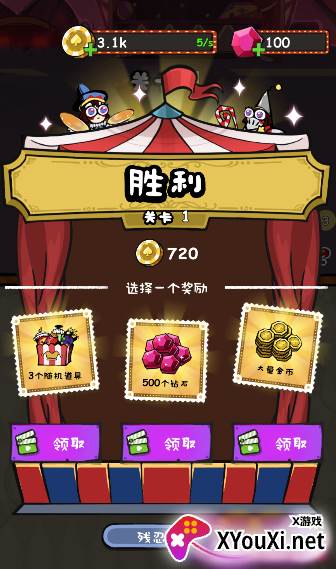 怪物冲突战斗幸存者游戏下载