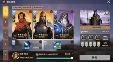 魔法门之英雄无敌领主争霸官方测试服下载