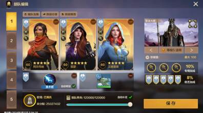 魔法门之英雄无敌领主争霸官方测试服下载