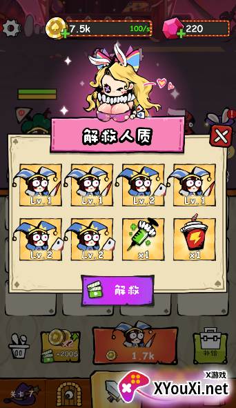 怪物冲突战斗幸存者游戏下载