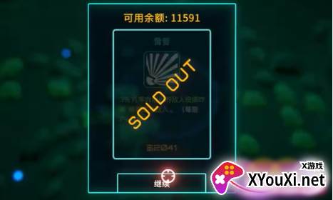 太空幸存者合并与战斗手游最新版下载