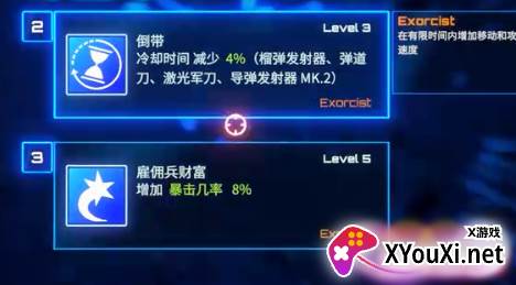 太空幸存者合并与战斗手游最新版下载