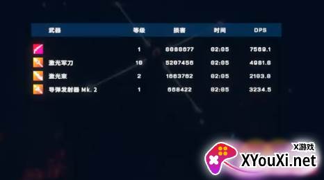 太空幸存者合并与战斗手游最新版下载