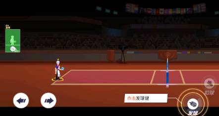 单挑排球(Volleyball Arena:All Star)安卓版手游下载