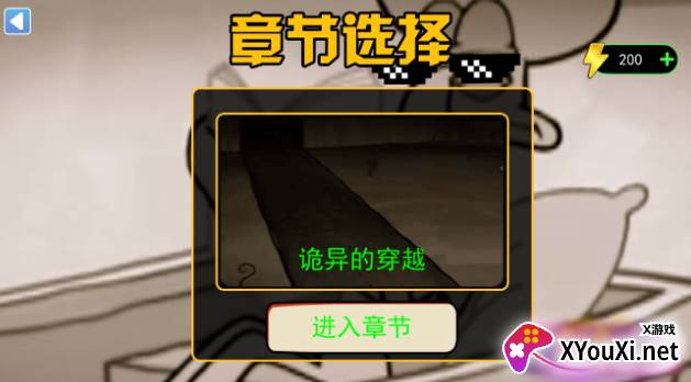 比奇堡恐怖怪谈手游下载 比奇堡恐怖怪谈手游下载