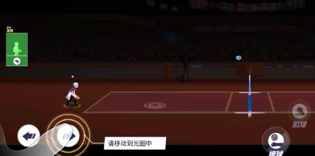 单挑排球(Volleyball Arena:All Star)安卓版手游下载