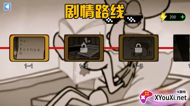 比奇堡恐怖怪谈手游下载 比奇堡恐怖怪谈手游下载