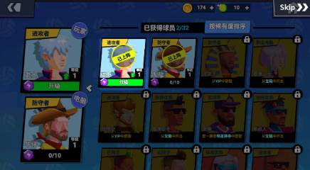 单挑排球(Volleyball Arena:All Star)安卓版手游下载