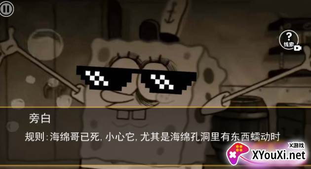 比奇堡恐怖怪谈手游下载 比奇堡恐怖怪谈手游下载