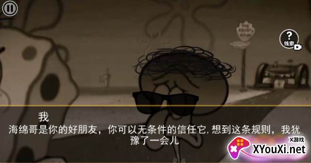 比奇堡恐怖怪谈手游下载 比奇堡恐怖怪谈手游下载