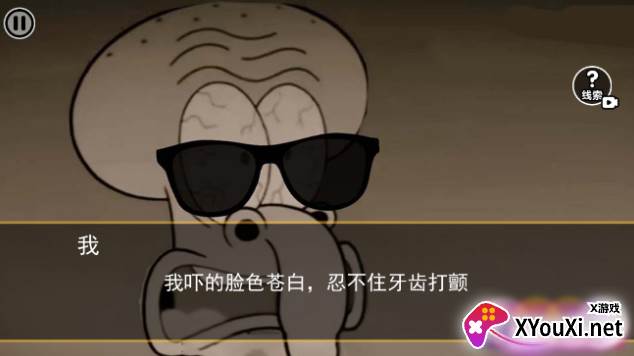 比奇堡恐怖怪谈手游下载 比奇堡恐怖怪谈手游下载