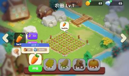 可可谷农场探险游戏中文版下载
