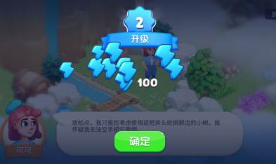 可可谷农场探险游戏中文版下载