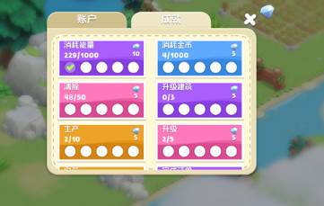 可可谷农场探险游戏中文版下载