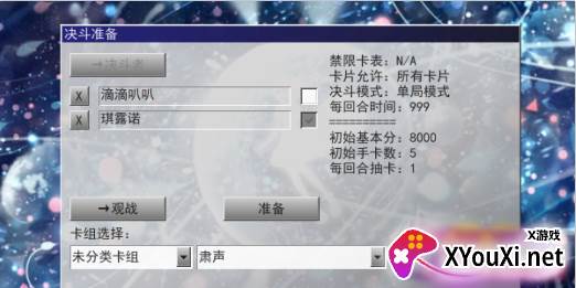 游戏王ygomobile手机版下载 游戏王ygomobile手机版下载
