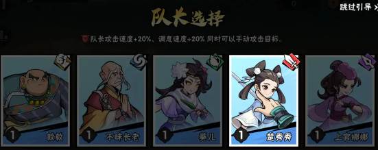 武侠大明星手游安卓版最新下载